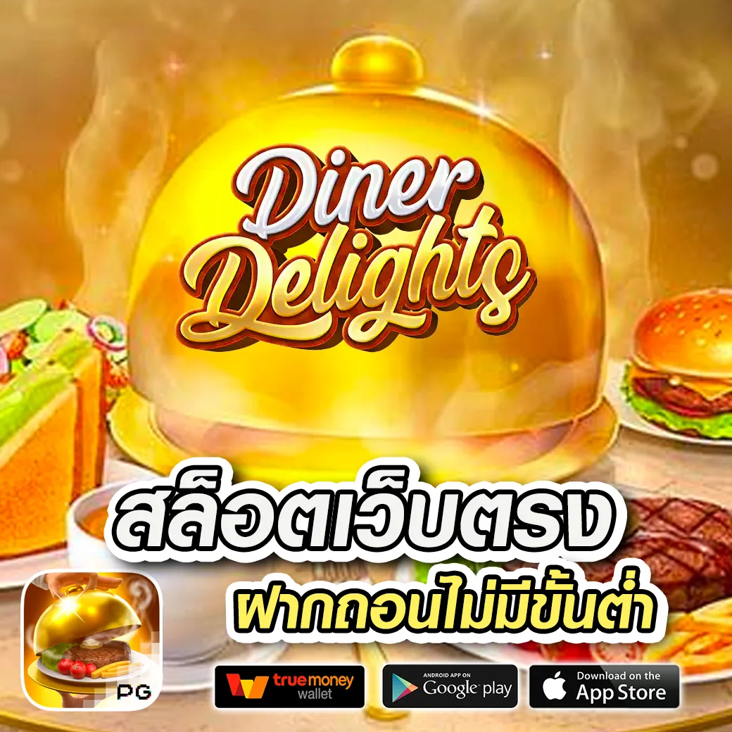 สล็อต winvip888