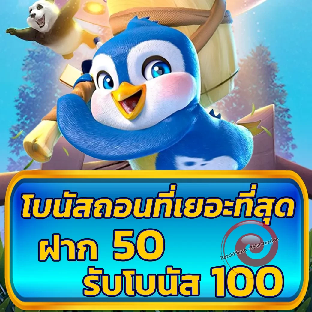 888winvip
