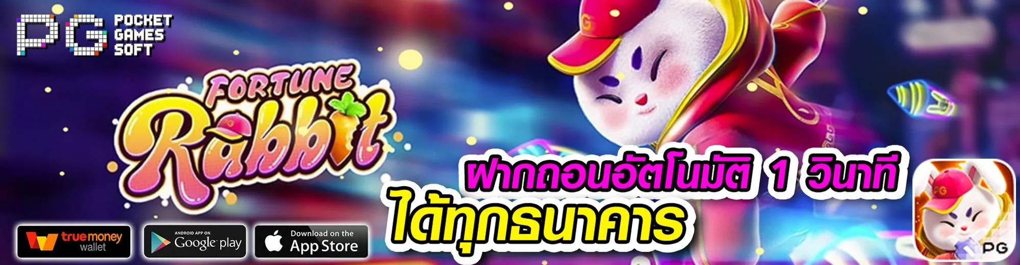 betplay569