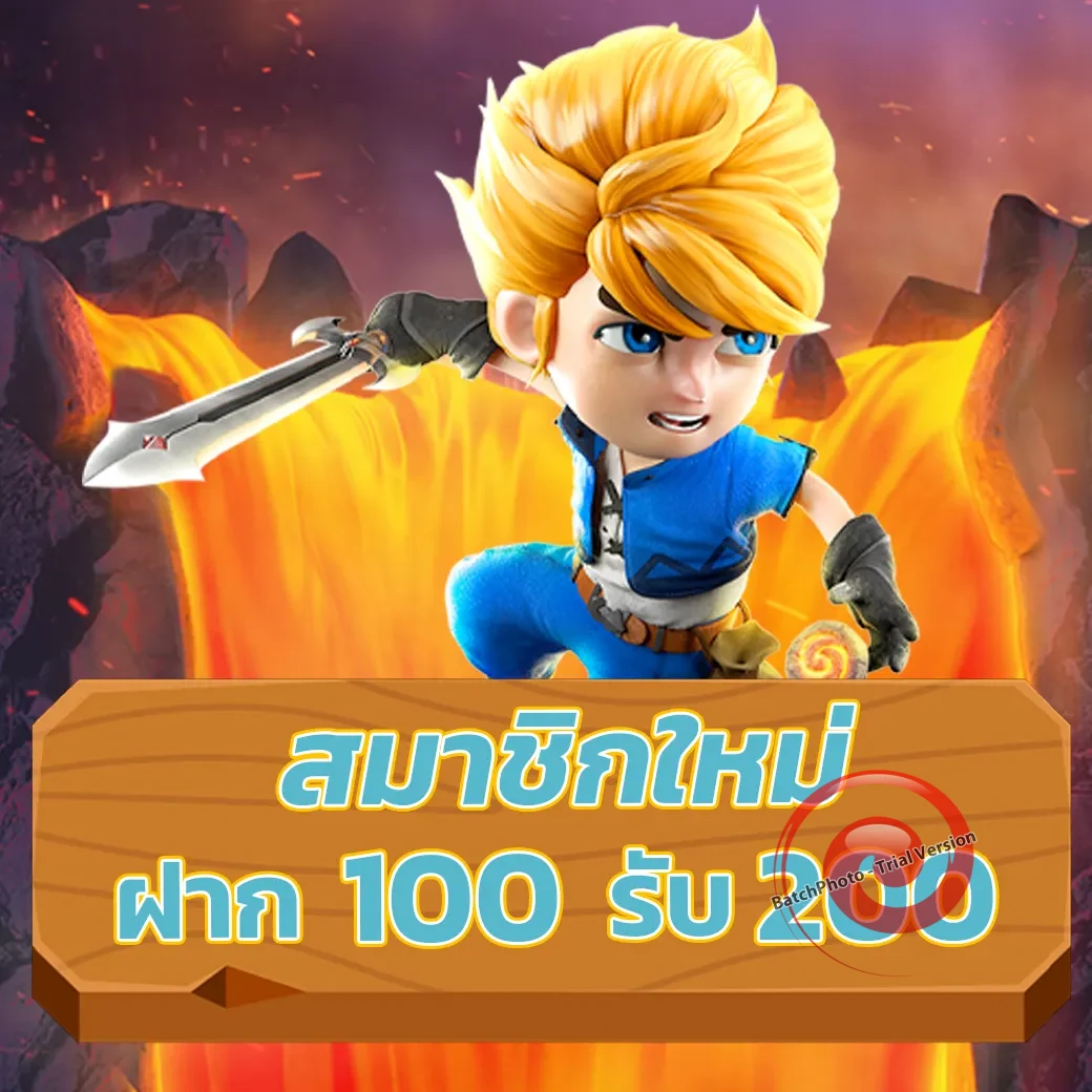 winvip888 ทางเข้า